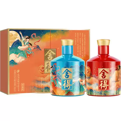 舍得酒四代中国神话人物追天者夸父嫦娥52度500mlX2瓶礼盒装 605元