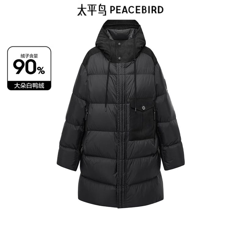 今日必买：PEACEBIRD 太平鸟 男装羽绒服合集 284元（需用券）