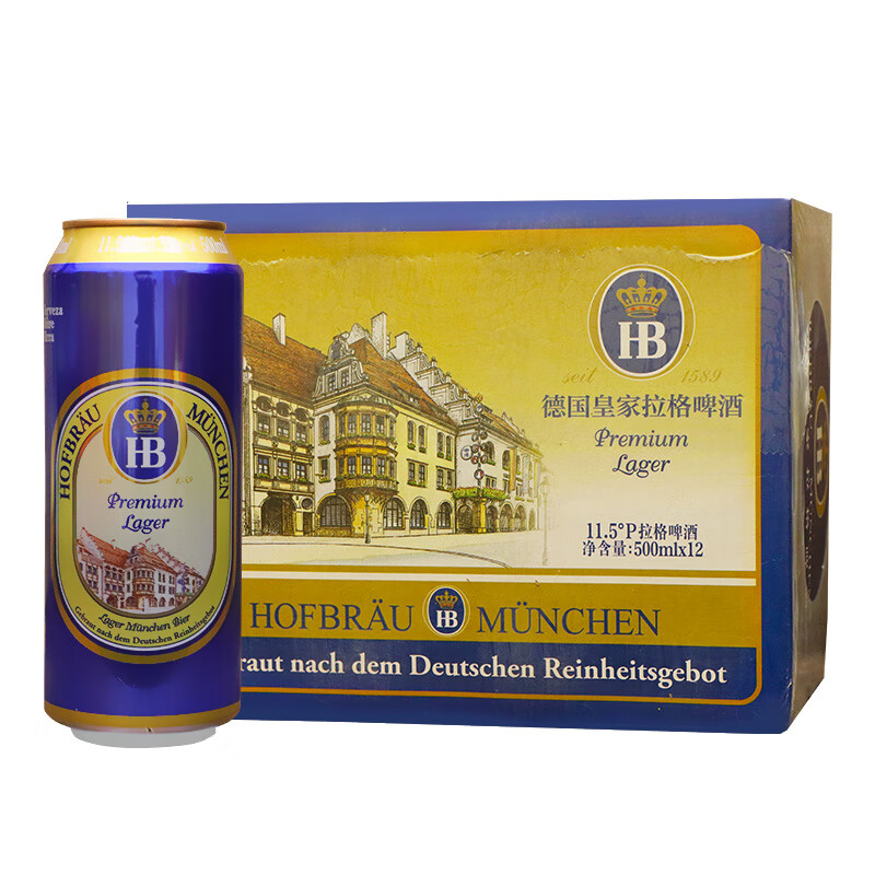 值选、PLUS会员：Hofbräu München 慕尼黑皇家啤酒 皇家拉格啤酒 500ml*12瓶 48.52