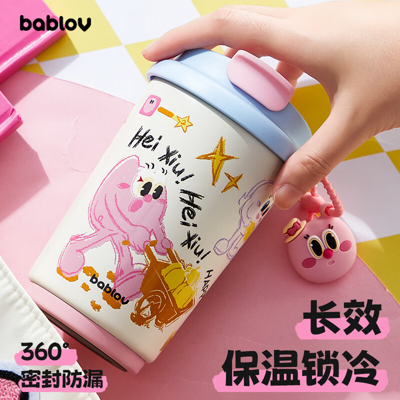 bablov 花伴森 奇迹栽种员 保温杯 370ml 316不锈钢内胆 57.03元（需用券）