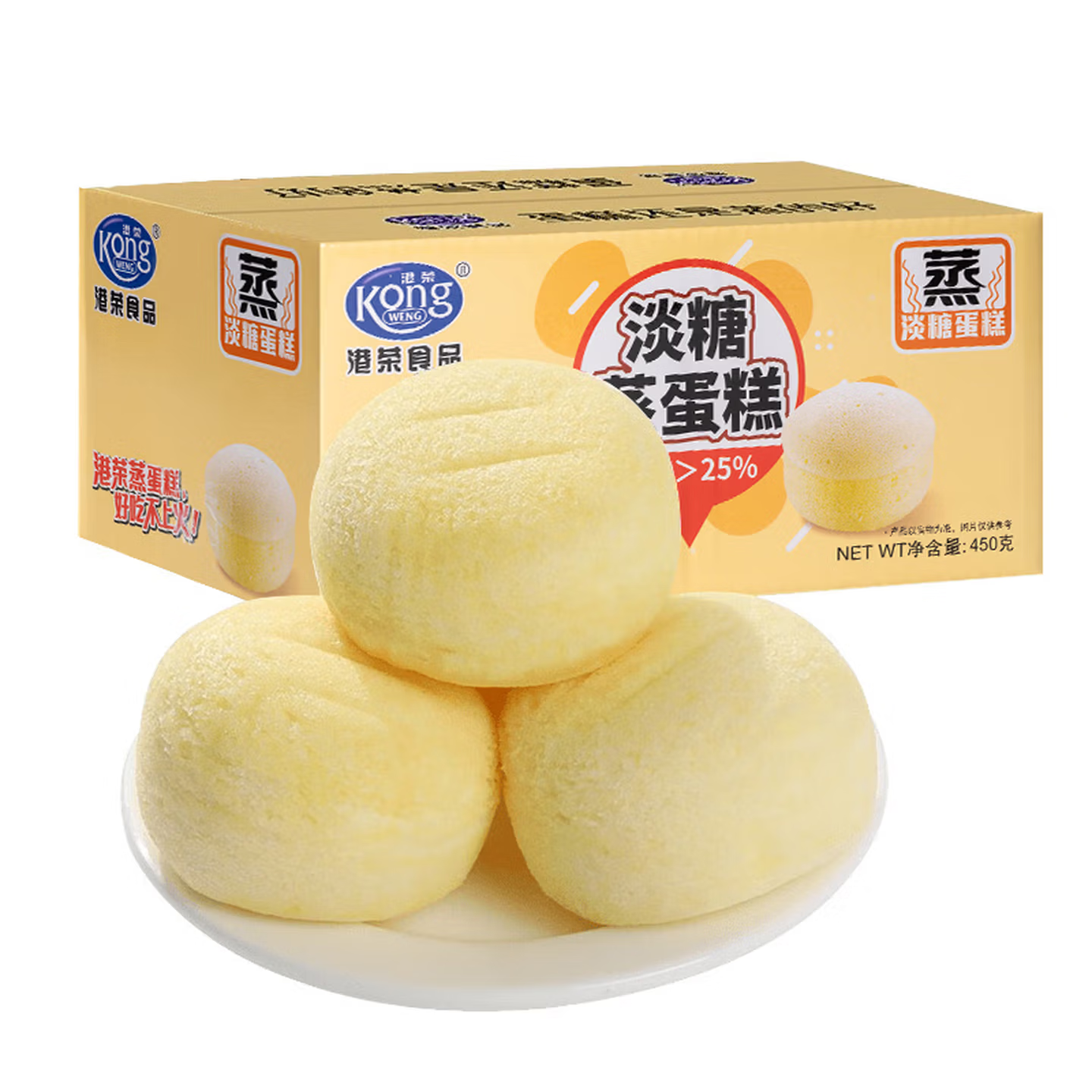港荣 蒸蛋糕淡糖450g小面包蛋糕早餐糕点甜品零食下午茶