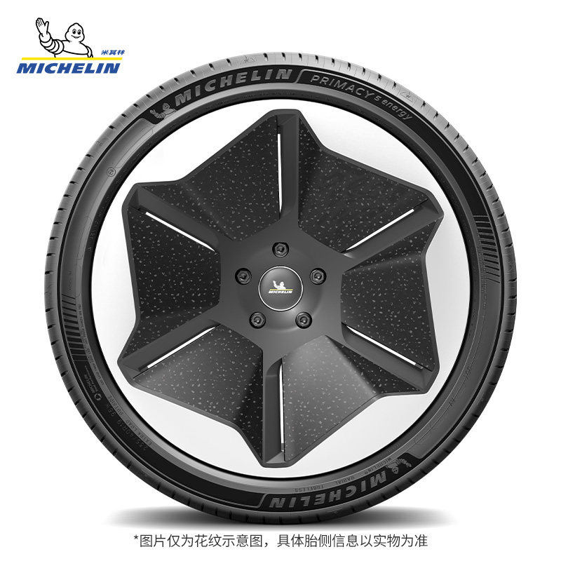 米其林 PRIMACY 5 ENERGY 轮胎 235/45R18 98W XL DT 919元