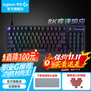 罗技 G316X电竞版键盘 399!!!直降150 399元 - 86线报 罗技 G316X电竞版键盘 399!!!直降150 399元 - 86线报