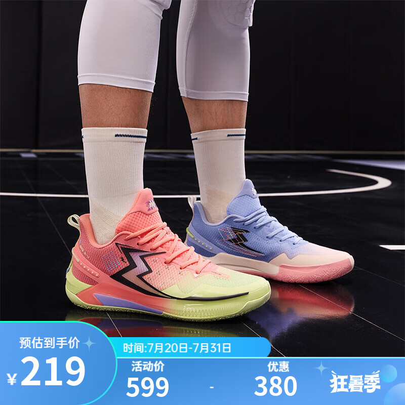 361° 361度男鞋篮球鞋夏季透气缓震防滑运动实 反转 9.5 43码 219元（需用券）