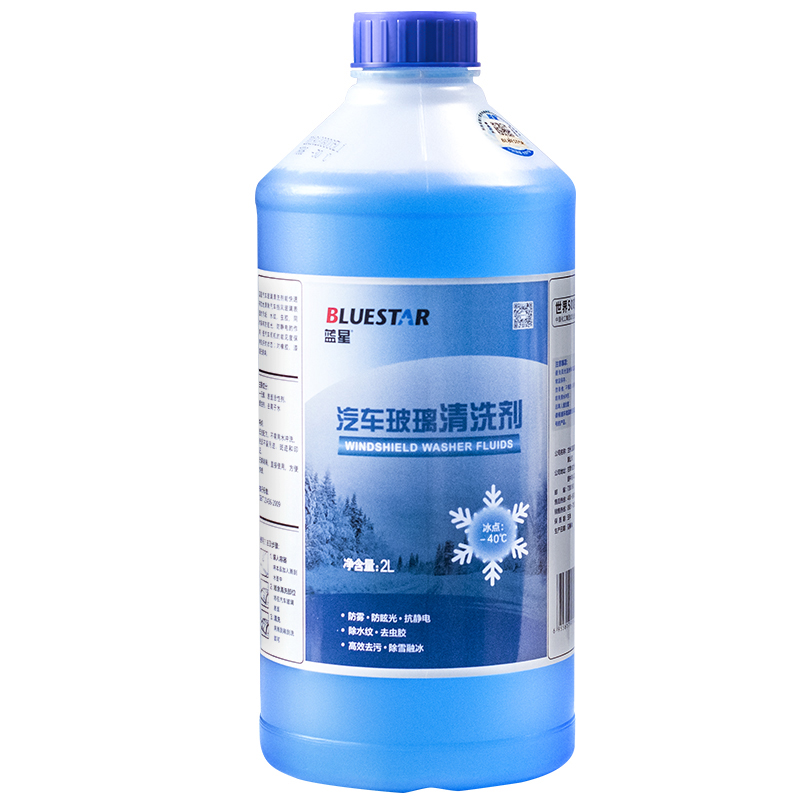 BLUE STAR 蓝星 四季防冻款玻璃水-40℃ 2L 2瓶去油膜玻璃清洁剂 36.8元