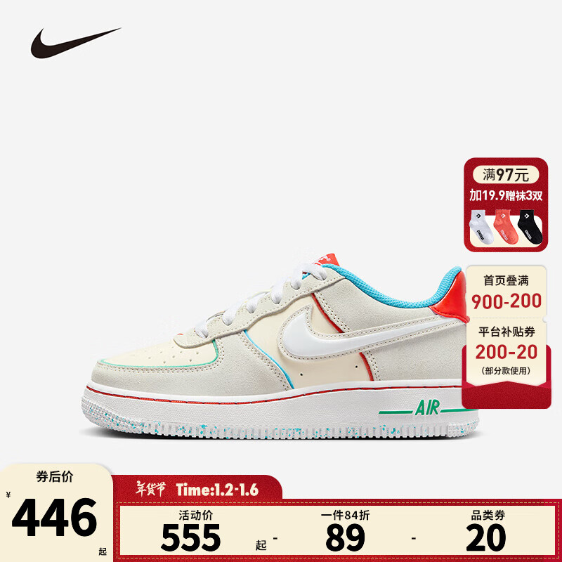 NIKE 耐克 男女空军一号休闲板鞋AIR FORCE 1青少年儿童滑板运动鞋大童 FQ8350-110