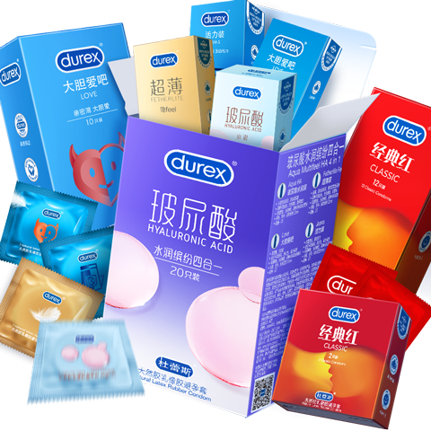 durex 杜蕾斯 玻尿酸安全套 44只 69.9元包邮（需用券）