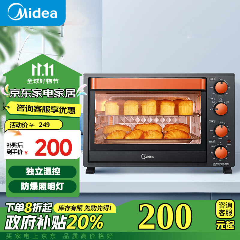 Midea 美的 家用多功能电烤箱 35升大容量烤箱 上下管独立控温 249元