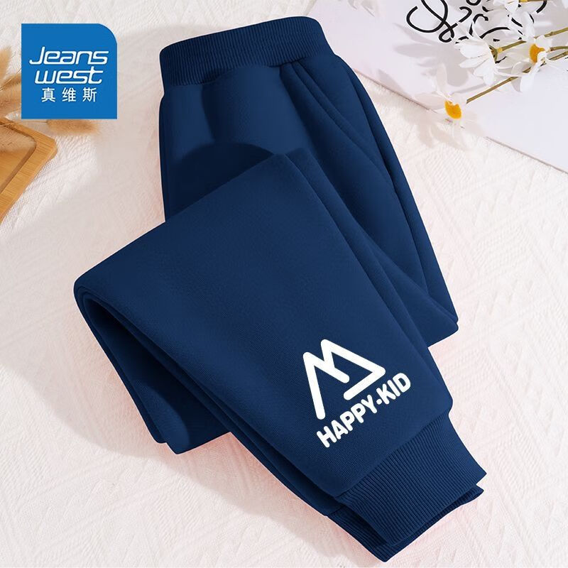 真维斯 迷你真维斯 2026新款运动长裤 藏青山峰小标 24.9元（需买2件，需用券