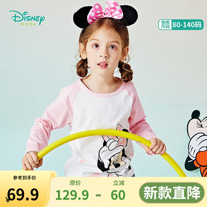 Disney baby 迪士尼宝宝（Disney Baby）童装长袖T恤男女儿童时尚休闲百搭24年秋