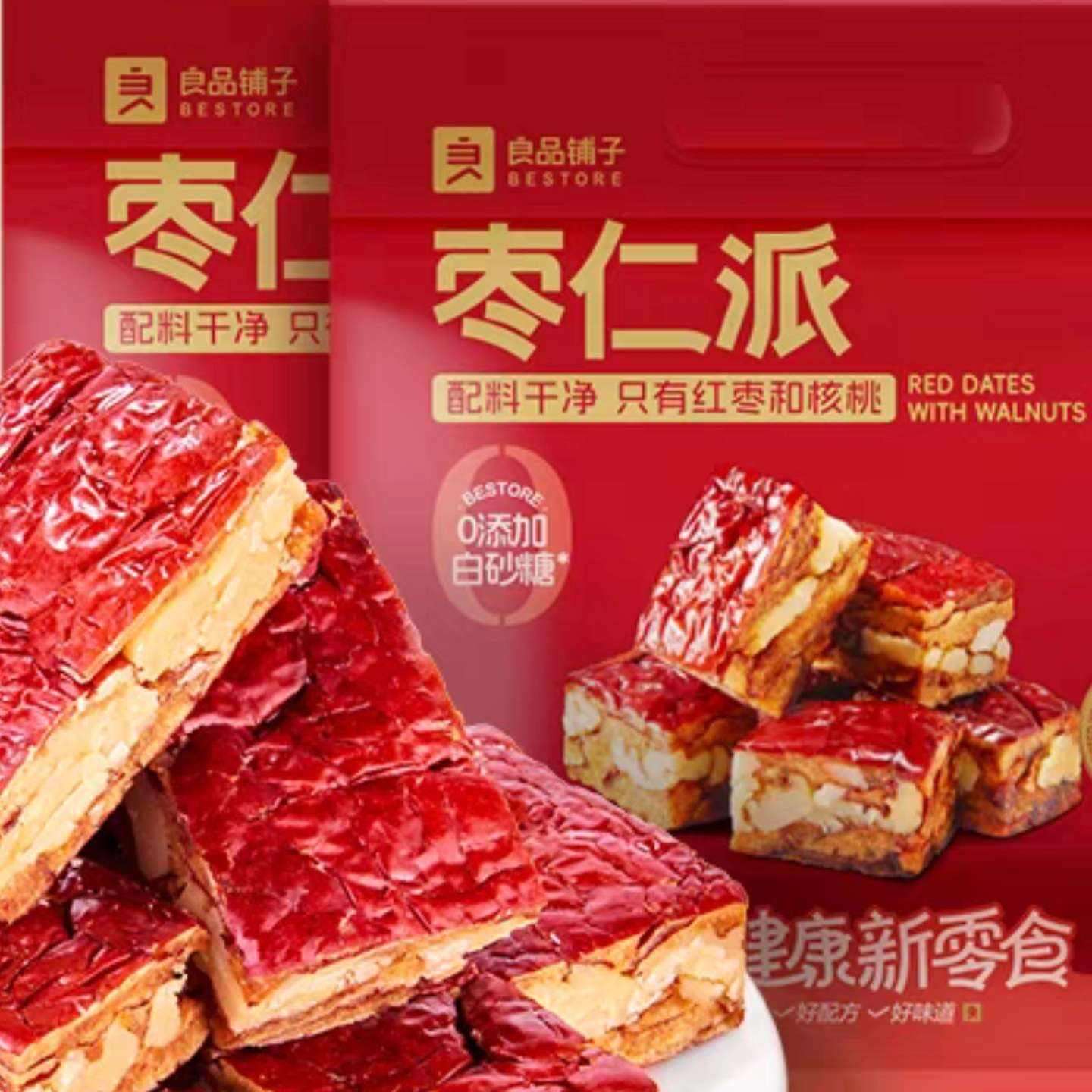 88VIP，需首购:良品铺子 枣仁派500g 14元包邮