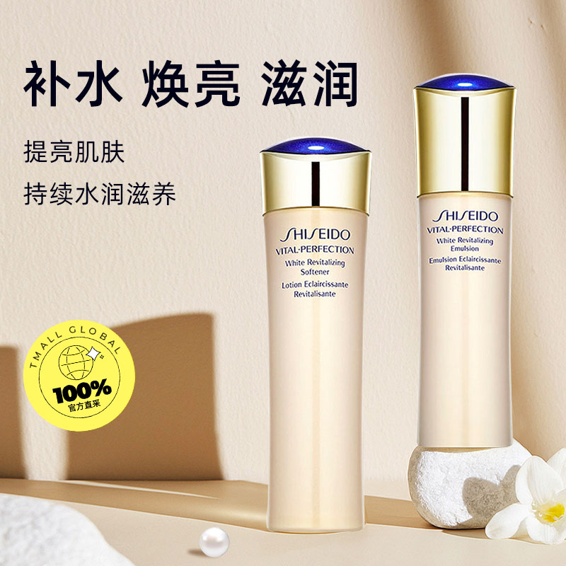 SHISEIDO 资生堂 悦薇珀翡紧颜水乳保湿套装（爽肤水150ml+乳液100ml） 284元