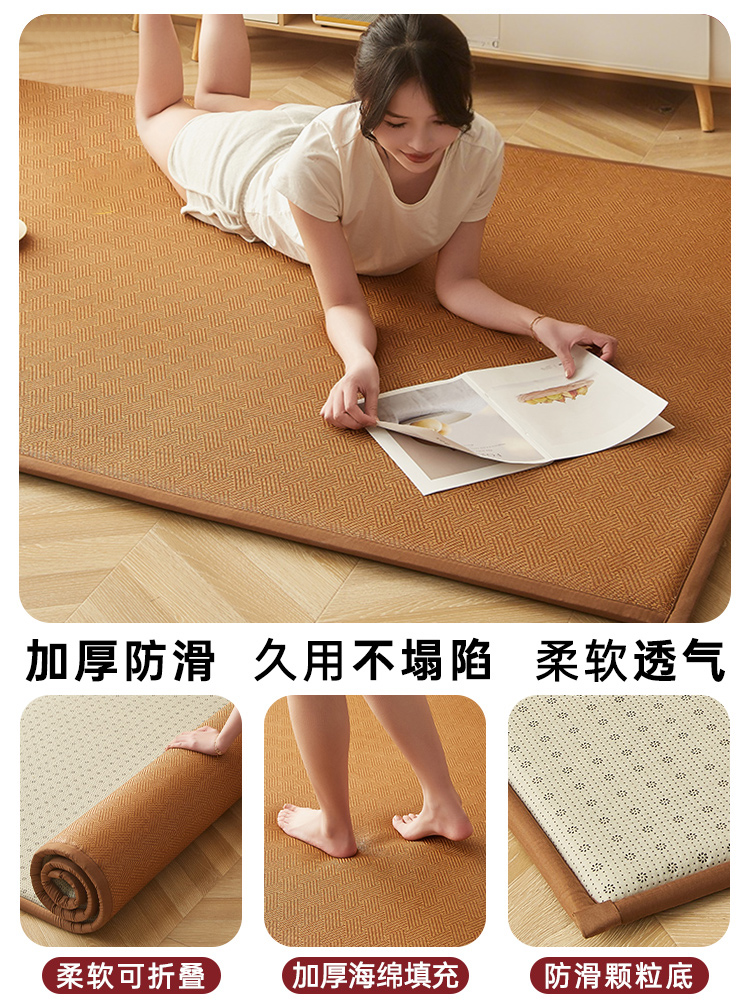 榻榻米睡觉可折叠凉席地垫打地铺专用爬爬垫床垫加厚藤席海绵防滑 10.03元