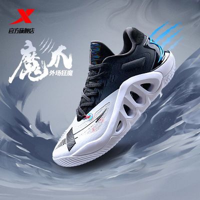 特步魔爪篮球鞋男防滑减震实战场地回弹运动篮球鞋876319120001 132元（需领券