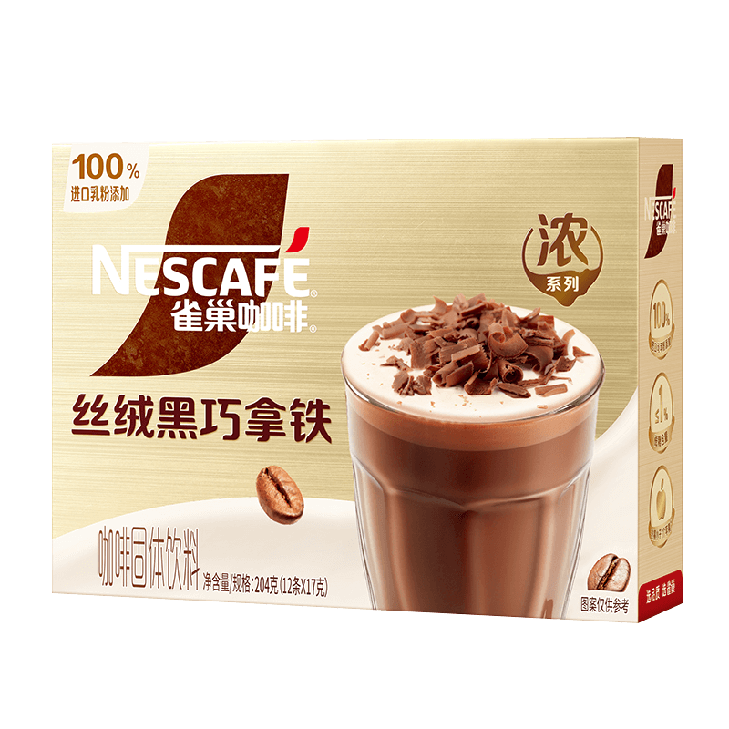 雀巢 Neslte)速溶咖啡粉金牌馆藏丝滑拿铁卡布奇诺速溶奶咖冲调饮品 744G:12月产 29.4元(需用券)