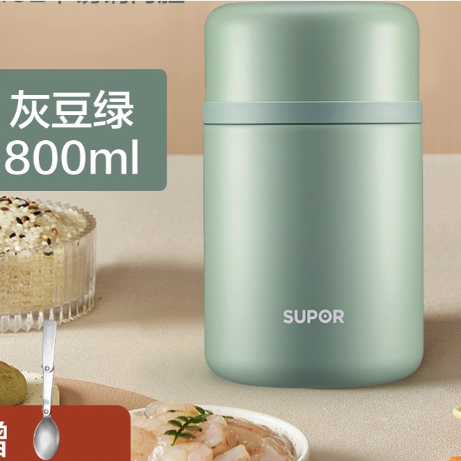 SUPOR 苏泊尔 焖烧杯 800ml 89元