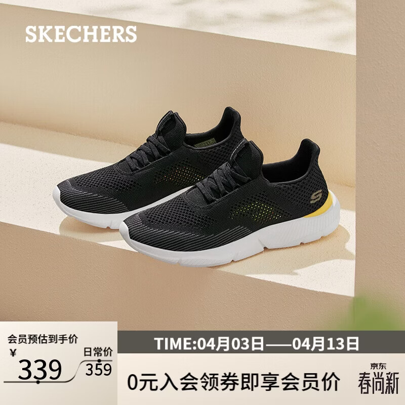 移动端、京东百亿补贴：斯凯奇 男鞋轻便软底透气运动鞋舒适百搭跑步鞋健