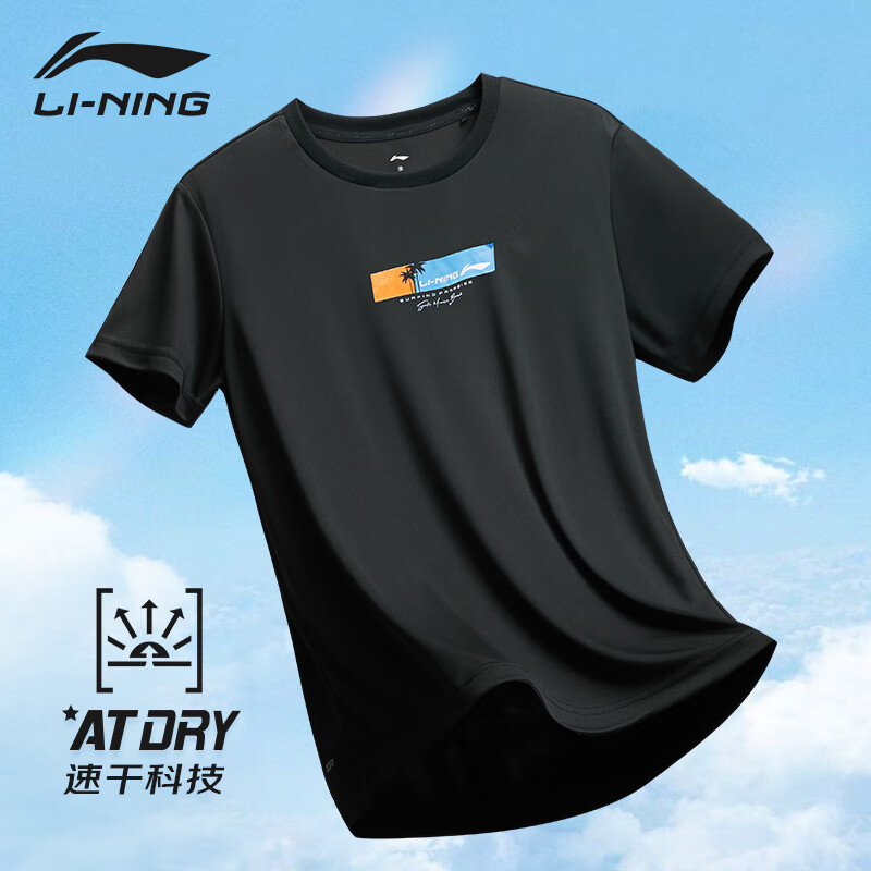 LI-NING 李宁 短袖速干T恤男运动体恤宽松跑步训练服健身衣男 79元