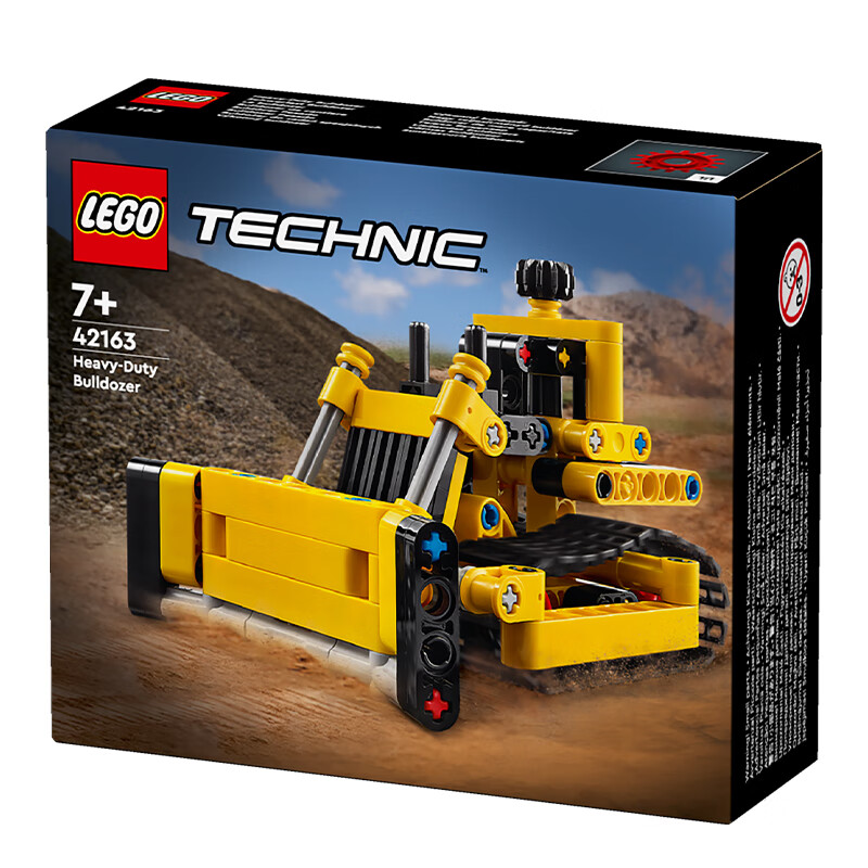 LEGO 乐高 积木机械组42163重型推土机7岁+不可遥控男孩儿童玩具生日礼物 60.05