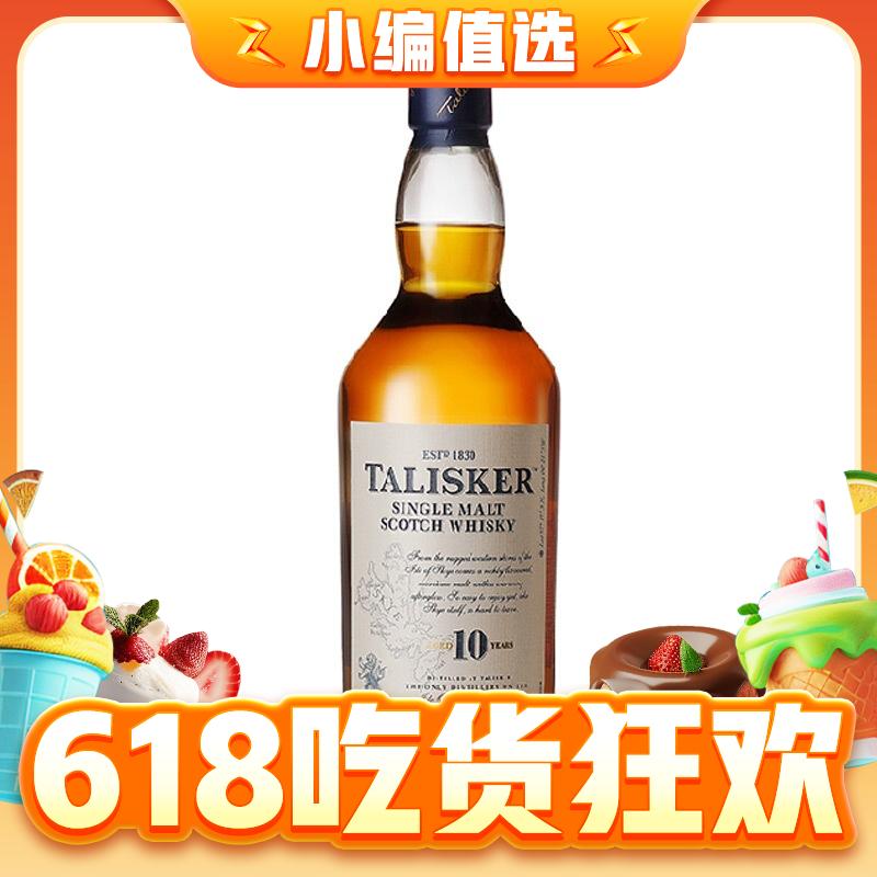 PLUS会员：TALISKER 泰斯卡 10年 单一麦芽 苏格兰威士忌 45.8%vol 700ml 单瓶装 181.7