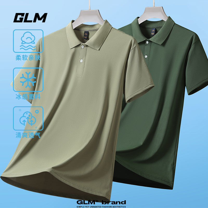 百亿补贴：GLM 森马集团GLM冰丝夏季休闲POLO男士短袖翻领无痕清爽透气潮流