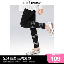 Mini Peace minipeace太平鸟童装芭蕾风女童打底裤春季新款儿童长裤洋气裤子 109.