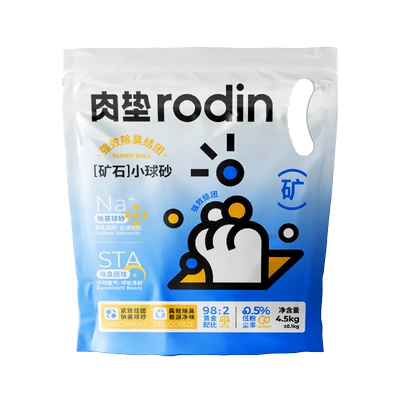 肉垫 钠基矿砂 4.5kg*4件 49.6元(12.4元/件)