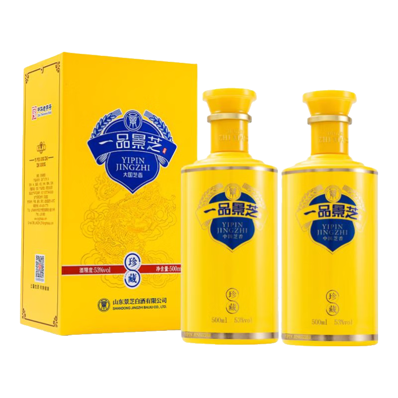 PLUS会员:景芝一品景芝芝麻香型白酒53度 500mL 2瓶 珍藏 双支装 191.84元（需领