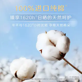 高洁丝 奢爽进口纯棉卫生巾240mm*8片*8超薄瞬吸日用姨妈巾干爽 26.02元 - 线报酷 高洁丝 奢爽进口纯棉卫生巾240mm*8片*8超薄瞬吸日用姨妈巾干爽 26.02元 - 线报酷
