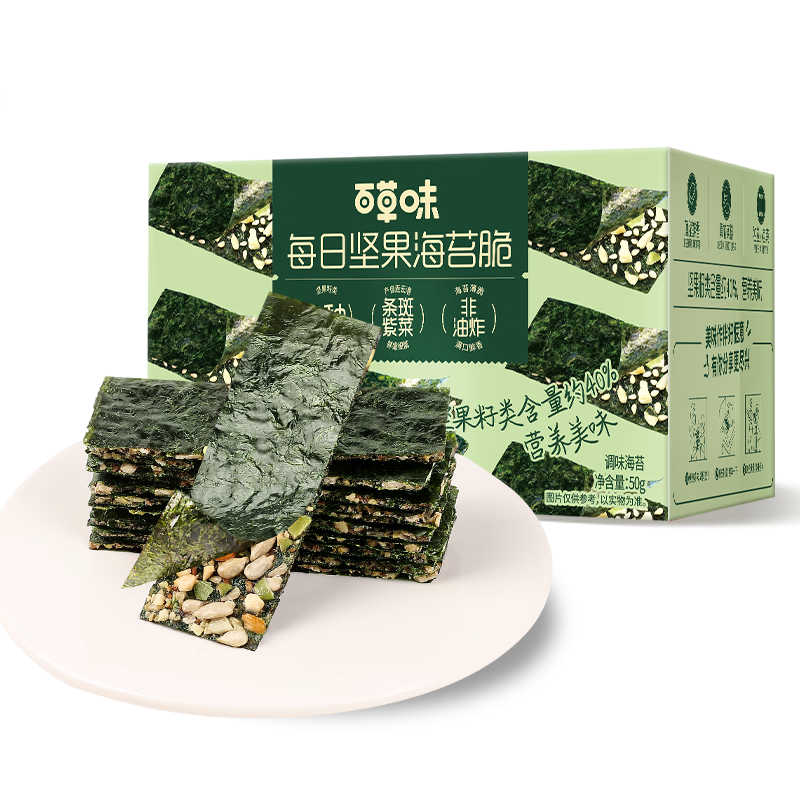 PLUS会员：百草味 每日坚果海苔脆 50g 6.56元