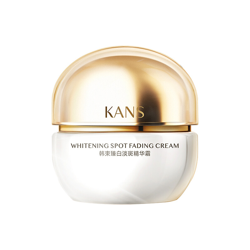 KANS 韩束 臻白淡斑精华霜 50g 29.5元（需买2件，需用券）