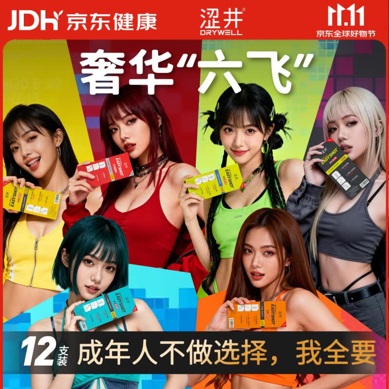 涩井 手动一次性圣杯 12支【囤货优选】 128元包邮（需用券）