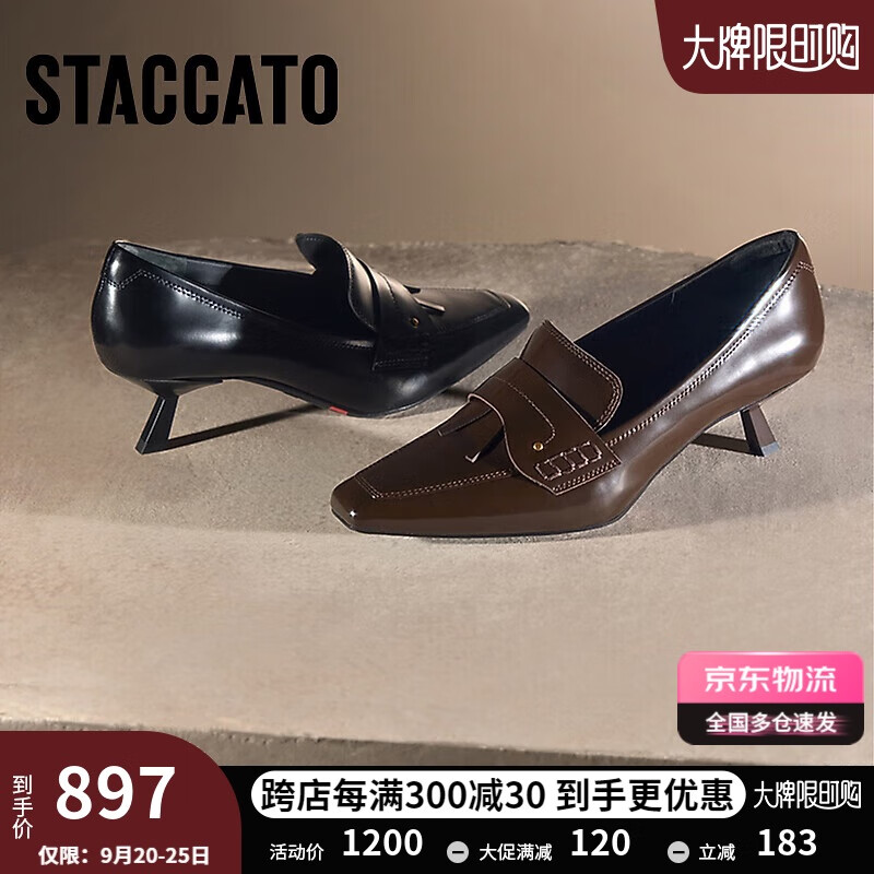 STACCATO 思加图 2024秋季英伦风复古乐福鞋细跟鞋单鞋女皮鞋ES802CA4 复古棕 35 1