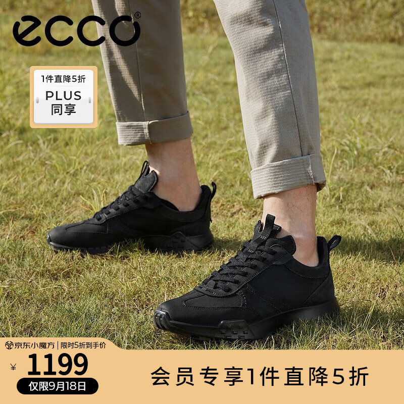 ecco 爱步 男士休闲老爹鞋 524924 1049元（需用券）