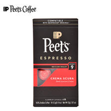 Peet's COFFEE 皮爷咖啡 皮爷 peets胶囊咖啡 强度9 醇黑奶香咖啡53g（10*5.3g）法国