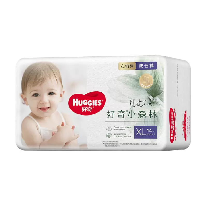 HUGGIES 好奇 心钻装 纸尿裤NB30/S28/M22 拉拉裤L18/XL14 ￥31