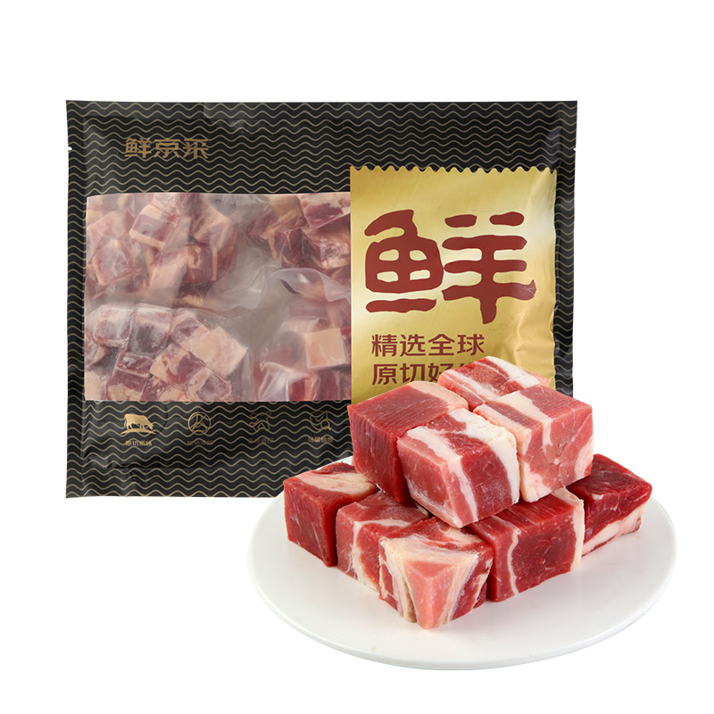 再降价：鲜京采 巴西进口原切牛腩块4斤 炖煮红烧 京东自有品牌 【真原切