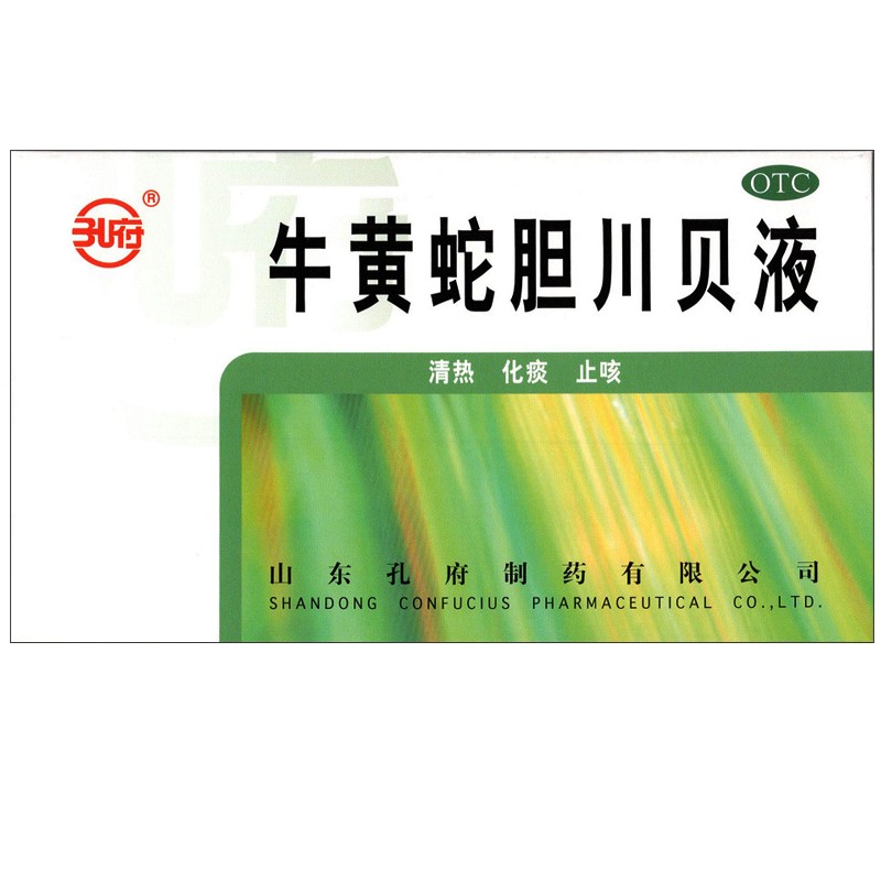 孔府 牛黄蛇胆川贝液 10ml 8.8元（需买3件，共26.4元）