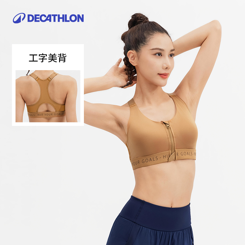 迪卡侬 DECATHLON FBRA 920ZIP 女子运动内衣 H492765 99.9元