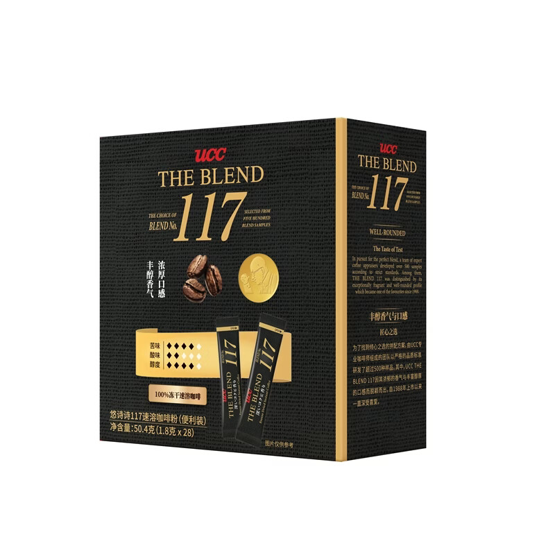 UCC 117纯黑咖啡粉 117*28条装50.4g26.3 21.41元 - 线报酷