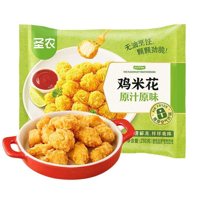 圣农 鸡米花 250g*3袋 34.9元