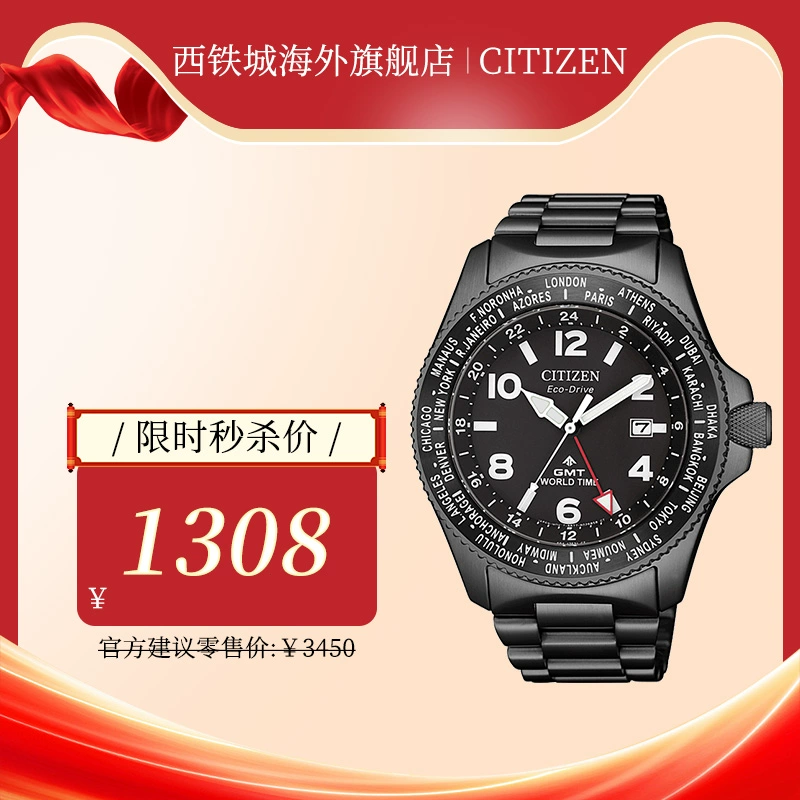 CITIZEN 西铁城 女士时尚石英表 BL8156-80E ￥1293