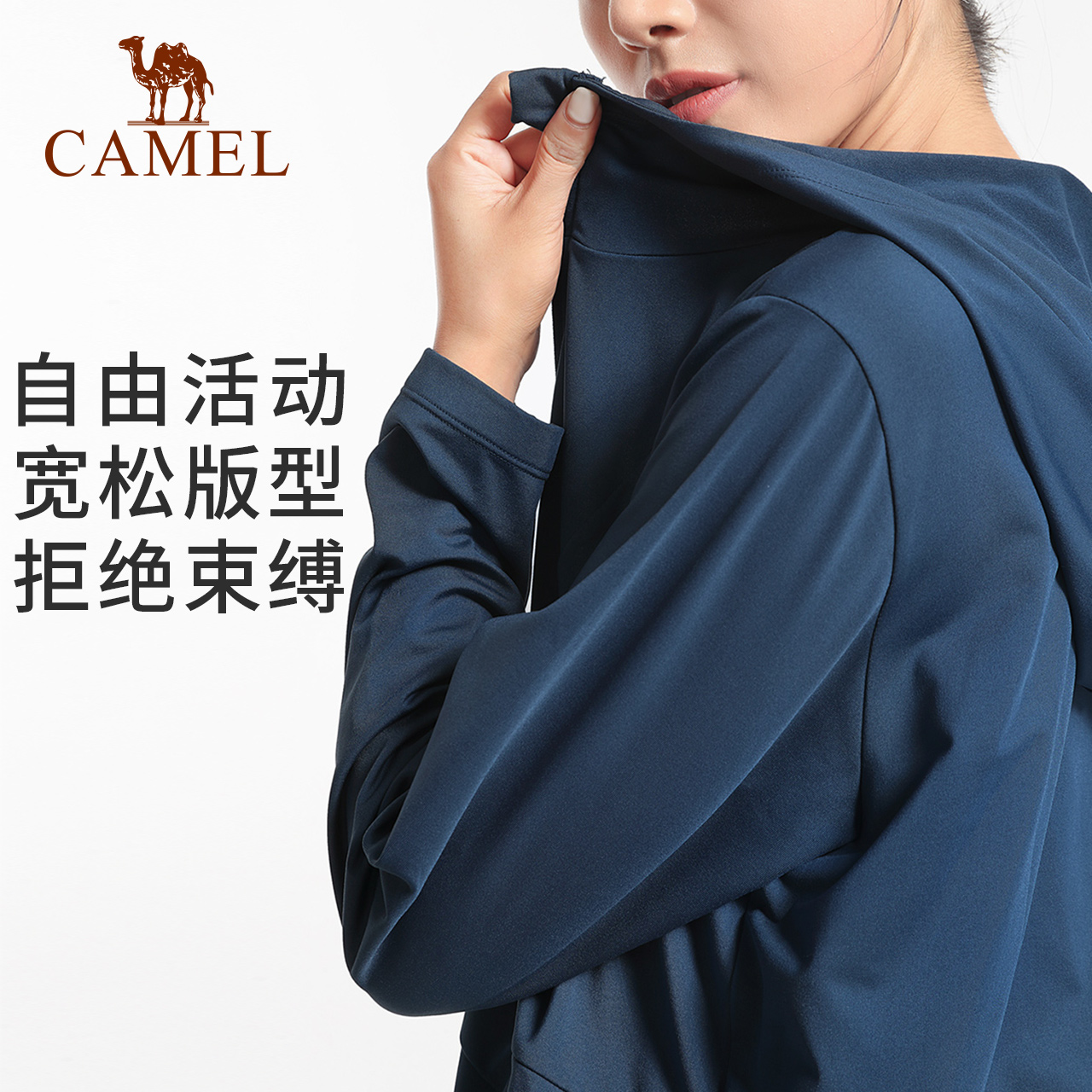 CAMEL 骆驼 瑜伽服薄绒运动服外套女款春季健身服长袖中长款跑步上衣宽松 10