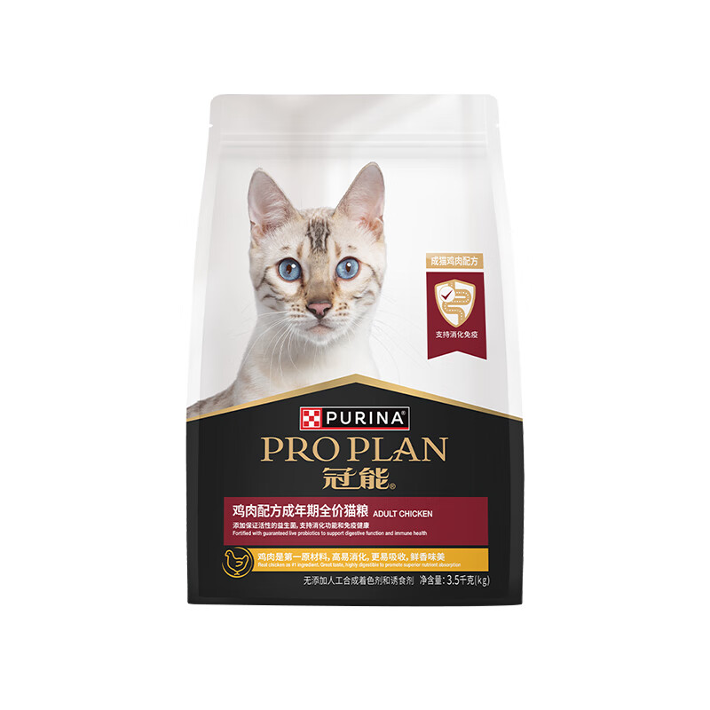 PRO PLAN 冠能 优护营养益肾成猫猫粮 3.5kg（加赠罐头*2） 93.2元（需买2件，需