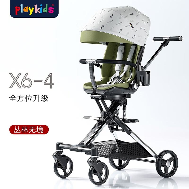 playkids 普洛可 X6-4遛娃神器可坐可躺睡婴儿宝宝儿童折叠高景观溜娃手推车 