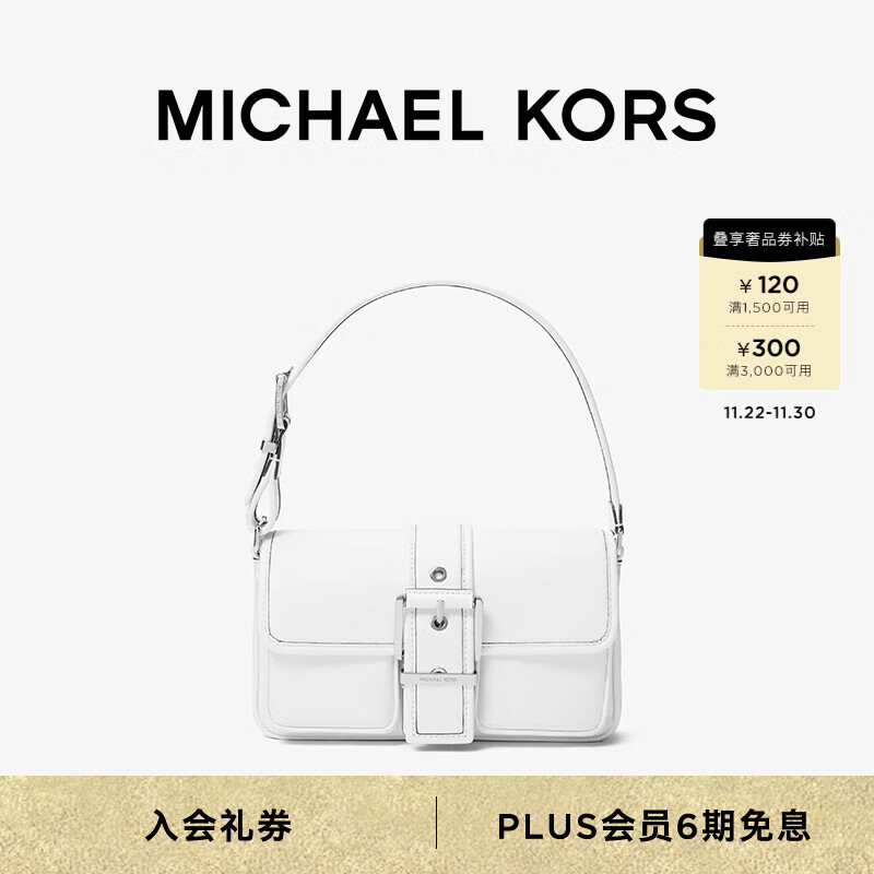 MICHAEL KORS 迈克·科尔斯 迈克高仕Colby 中号皮质手袋 纯白色 085 NS 4200元（需