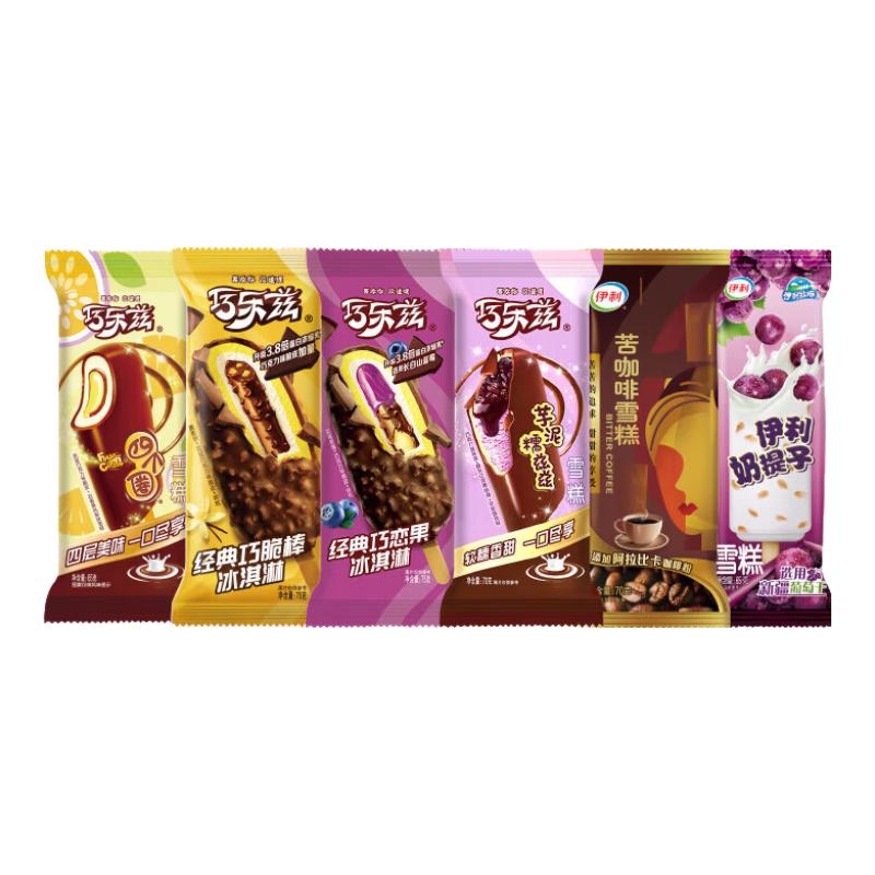 伊利 巧乐兹全家福家庭分享装共30支 巧克力味棒支冰淇淋雪糕冰激凌 2060g（