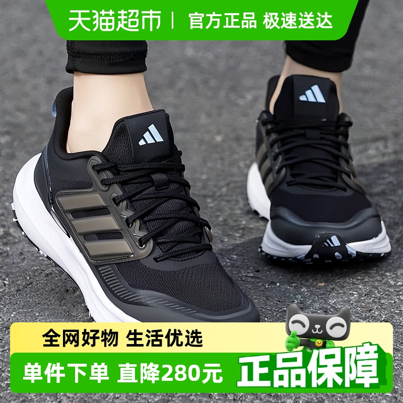 adidas 阿迪达斯 ULTRABOUNCE女子轻质透气缓震健步运动跑步休闲鞋 219元