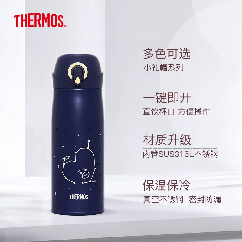 Thermos 膳魔师 TCME-400S 小礼帽系列保温杯 400ml 新低89元包邮（需领券） 买手党-买手聚集的地方