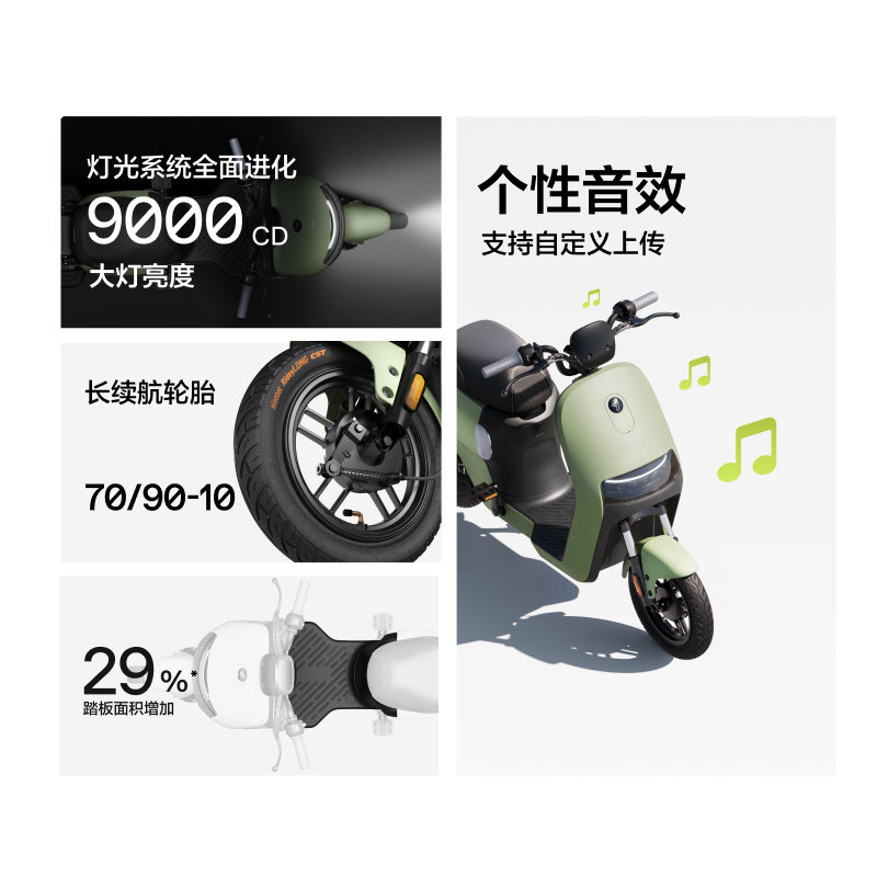 Ninebot 九号 电动A2z 35C小型新国标智能电动车门店自提 2299元